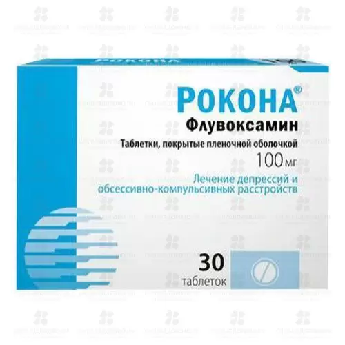 Рокона таблетки покрытые пленочной оболочкой 100мг №30 ✅ 33601/06173 | Сноваздорово.рф
