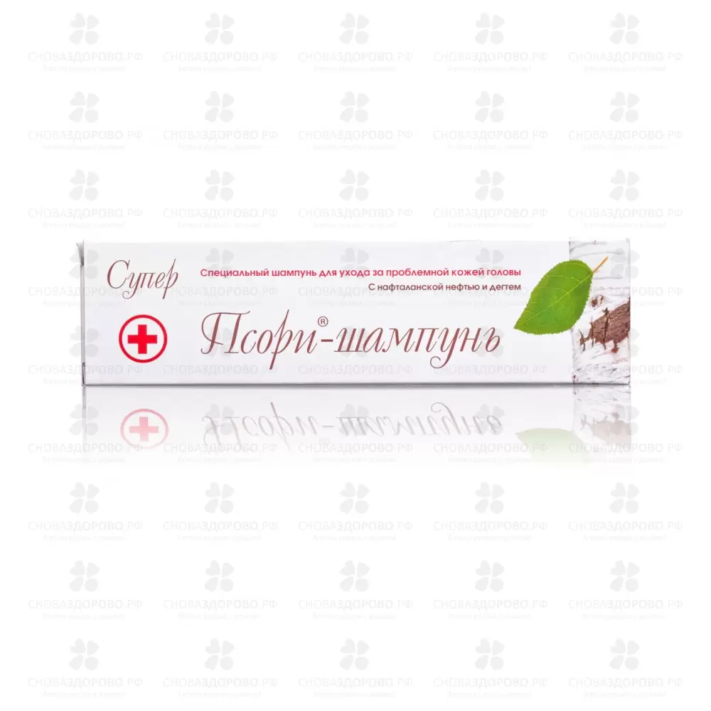 СуперПсори Шампунь для проблемной кожи головы 100мл ✅ 28886/06803 | Сноваздорово.рф