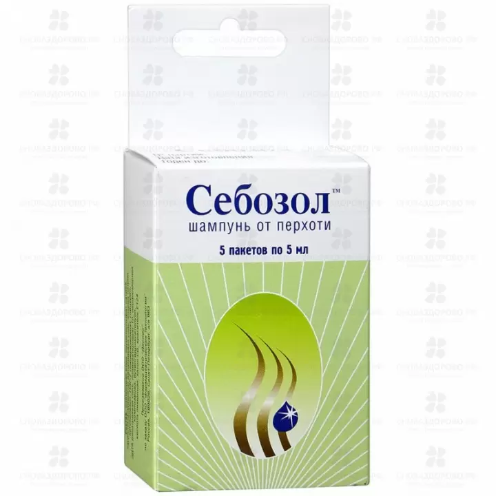 Себозол шампунь от перхоти пакетики 5мл №5 ✅ 21647/06758 | Сноваздорово.рф