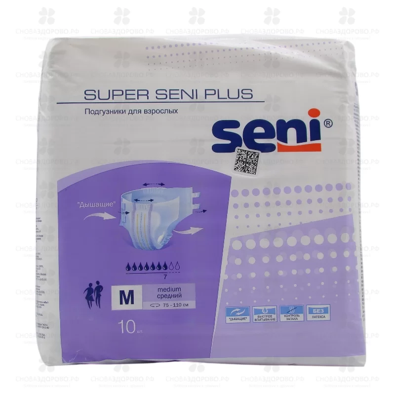 СЕНИ Подгузники для взрослых Супер Плюс M №10 ночные ✅ 11630/06622 | Сноваздорово.рф