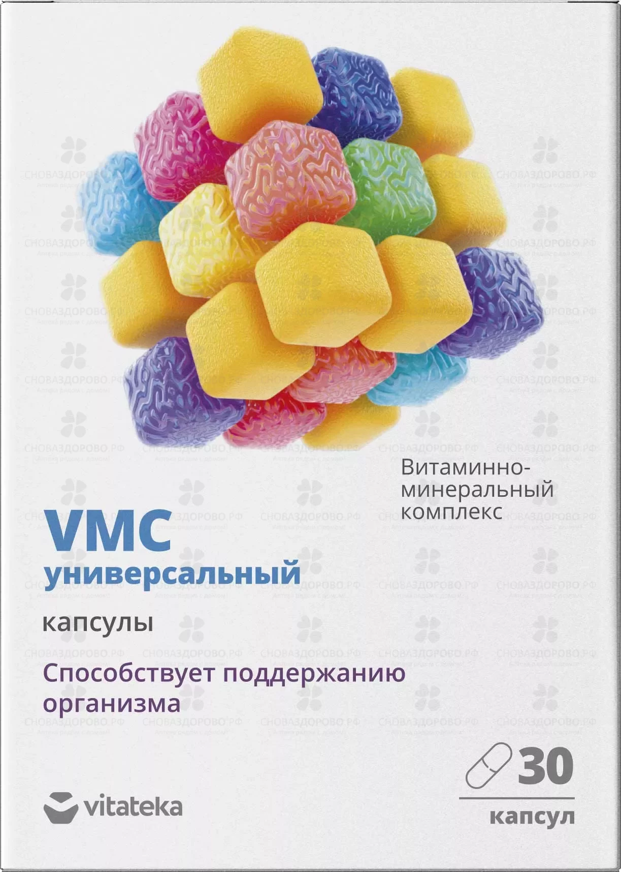 Витатека Витаминно-минеральный комплекс VMC универсальный капсулы 0,764г №30 (БАД) ✅ 42563/06912 | Сноваздорово.рф