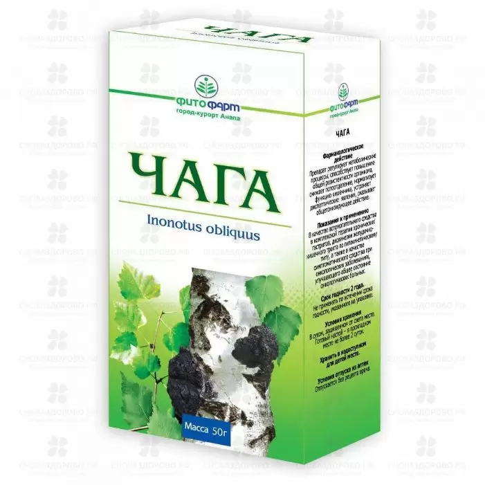 Чага (березовый гриб) 50г ✅ 02061/06928 | Сноваздорово.рф