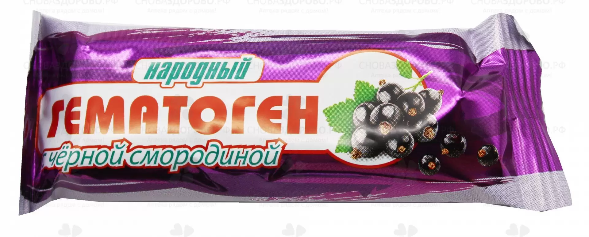 Гематоген НАРОДНЫЙ с черной смородиной 40г (БАД) ✅ 39677/06419 | Сноваздорово.рф