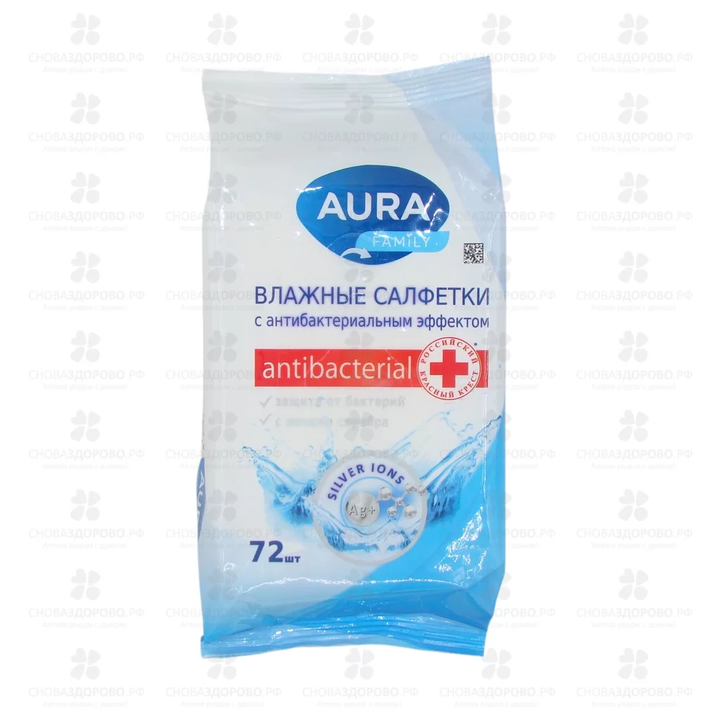 Салфетки влажные АУРА №72 антибактериальный эффект Family ✅ 01455/06131 | Сноваздорово.рф