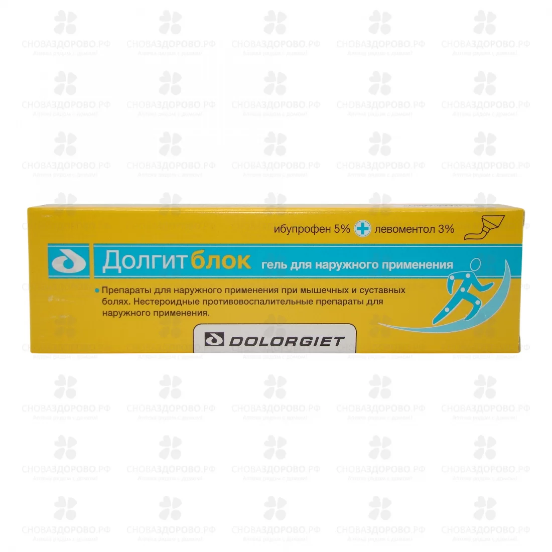 Долгитблок гель для наружного применения 5%+3% 150г ✅ 40448/06761 | Сноваздорово.рф