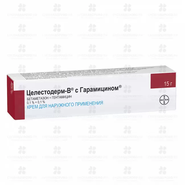 Целестодерм-В с гарамицином крем для наружного применения 0,1%+0,1% 15г ✅ 05671/06215 | Сноваздорово.рф