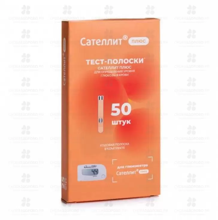 Тест-полоски "Сателлит Плюс" №50 (ПКГЭ-02.4) ✅ 19460/06948 | Сноваздорово.рф