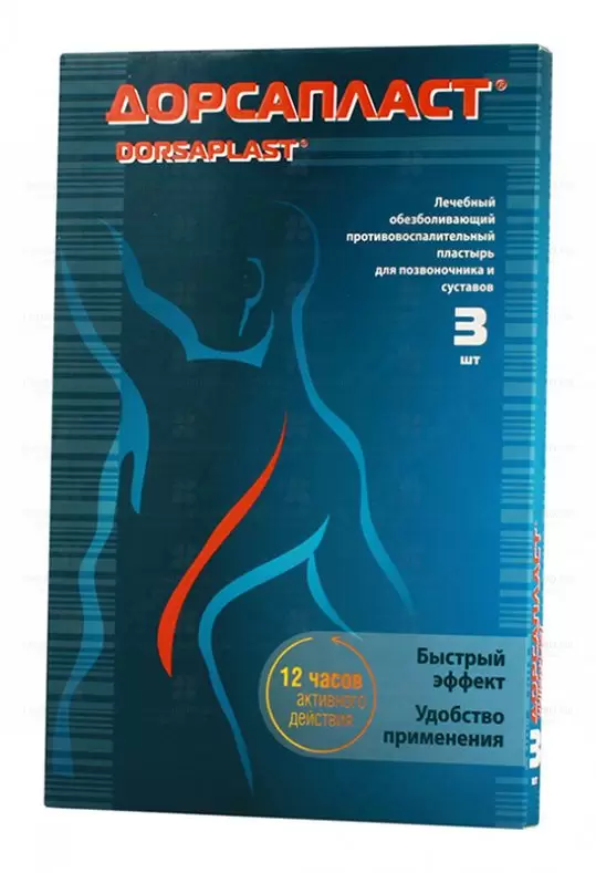 Дорсапласт лейкопластырь обезболивающий противовоспалительный для позвоночника, суставов 12*18см №3 ✅ 21745/06751 | Сноваздорово.рф