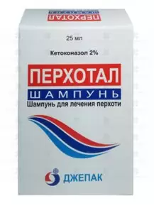 Перхотал шампунь 2% 25 мл флакон ✅ 09691/06755 | Сноваздорово.рф