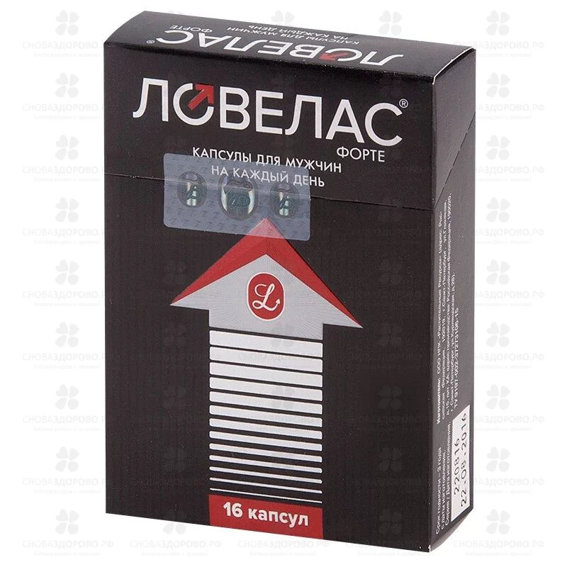 Ловелас Форте капсулы 650мг №16 (БАД) ✅ 13783/06252 | Сноваздорово.рф
