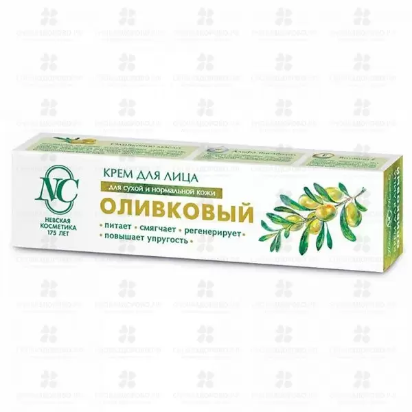 Невская Косметика Крем для лица Оливковый 40мл для сухой и нормальной кожи ✅ 25366/06844 | Сноваздорово.рф