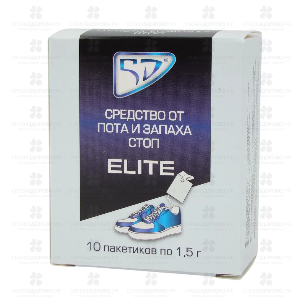 5 дней ЭлиТ средство от пота и запаха стоп 1,5г пакетики №10 ✅ 34578/08397 | Сноваздорово.рф