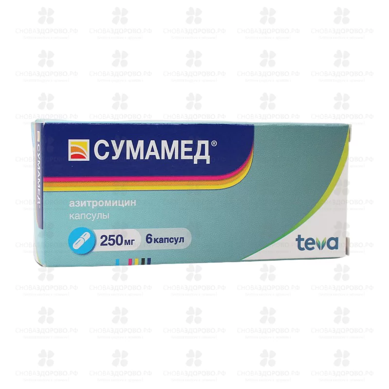 Сумамед капсулы 250мг №6 ✅ 01019/06860 | Сноваздорово.рф