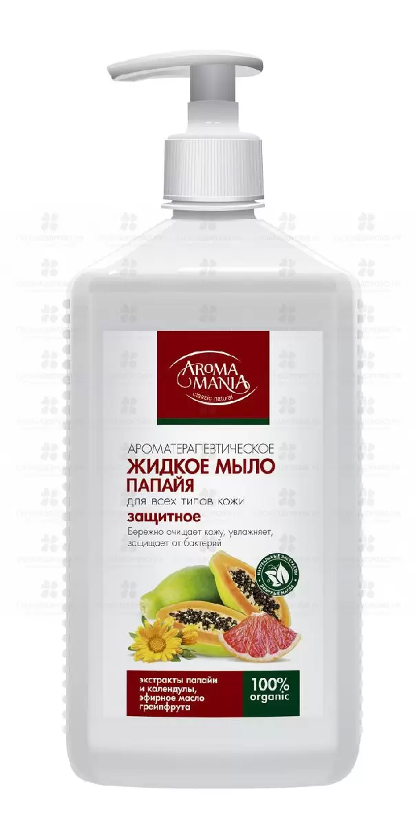 АромаМания Мыло жидкое Папайя 1000мл защитное для всех типов кожи ✅ 12012/06264 | Сноваздорово.рф