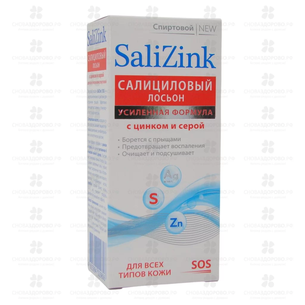 СалиЦинк Лосьон салициловый 100мл д/всех типов кожи (с цинком и серой/спиртовой) ✅ 09393/06936 | Сноваздорово.рф