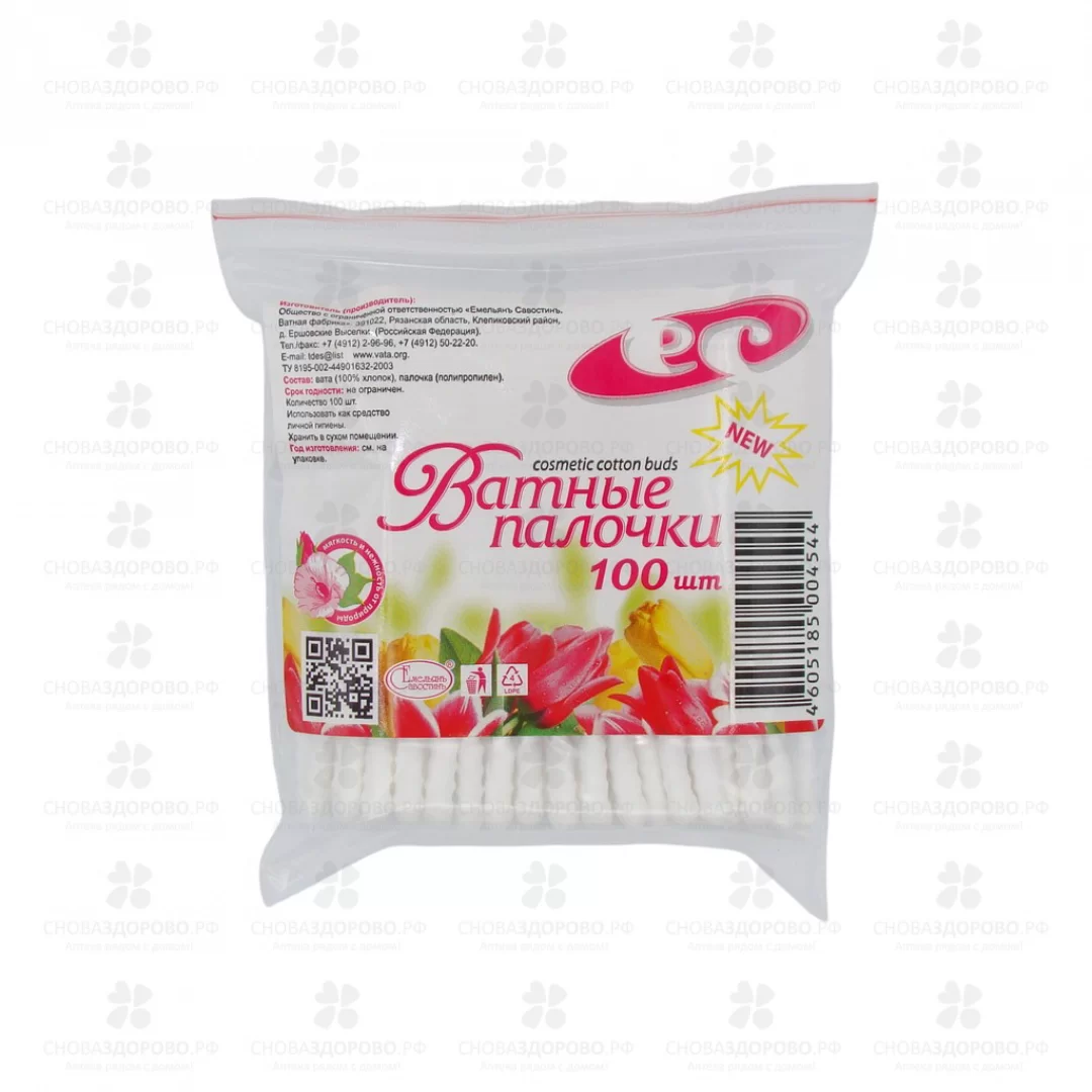 Ватные палочки №100 п/э (спиралевидная головка) ✅ 34084/06767 | Сноваздорово.рф