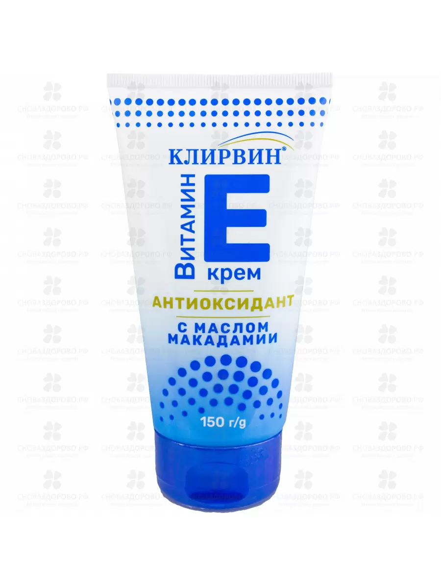 Клирвин крем Антиоксидантный 150г витамин Е/масло Макадамии ✅ 35146/06174 | Сноваздорово.рф