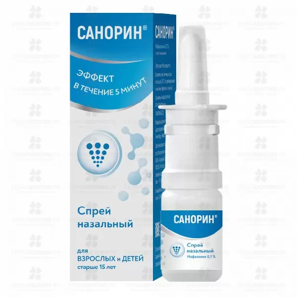 Санорин спрей назальный 0,1% 10мл флакон ✅ 07225/06675 | Сноваздорово.рф