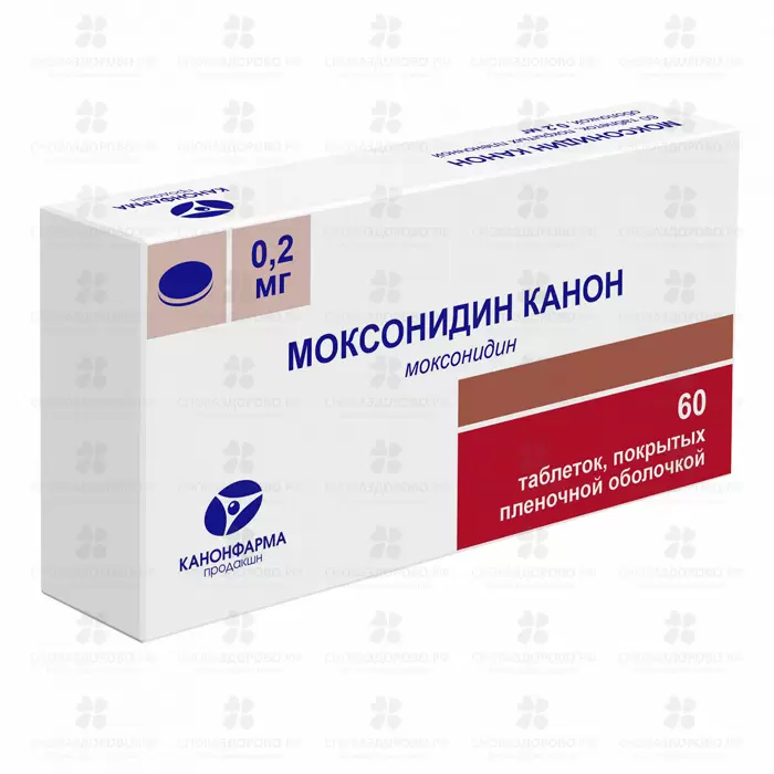 Моксонидин Канон таблетки покрытые пленочной оболочкой 0,2мг №60 ✅ 26198/06787 | Сноваздорово.рф