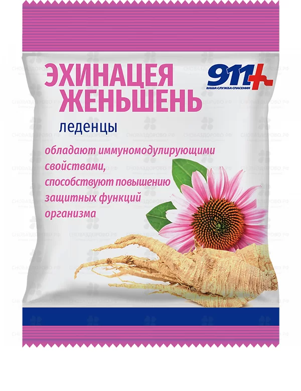 911 Леденцы "Эхинацея/Женьшень/витамин С" 2,5г уп. 50г (БАД) ✅ 35959/06898 | Сноваздорово.рф