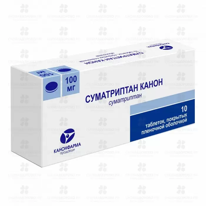 Суматриптан Канон таблетки покрытые пленочной оболочкой 100мг №10 ✅ 31418/06787 | Сноваздорово.рф
