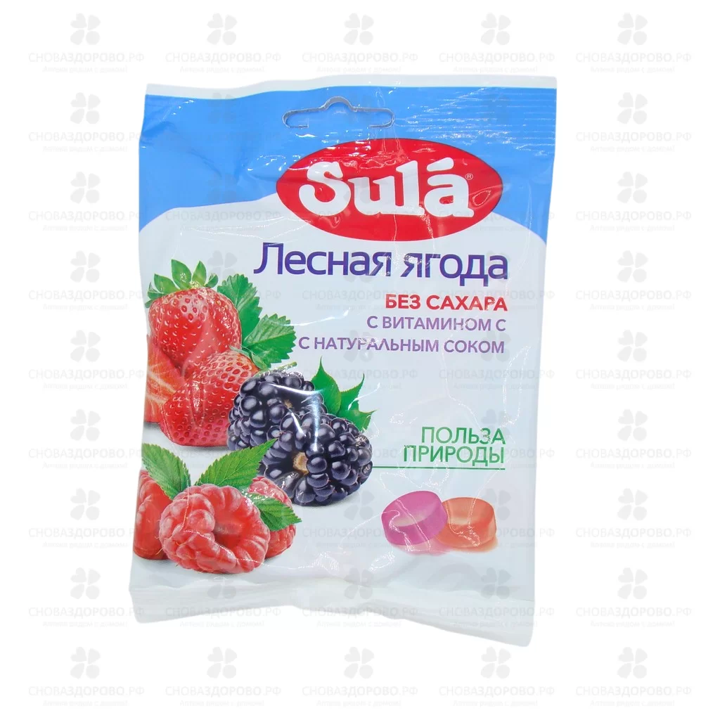 Зула леденцы диабет. Лесная ягода пакет 60г ✅ 07500/06673 | Сноваздорово.рф