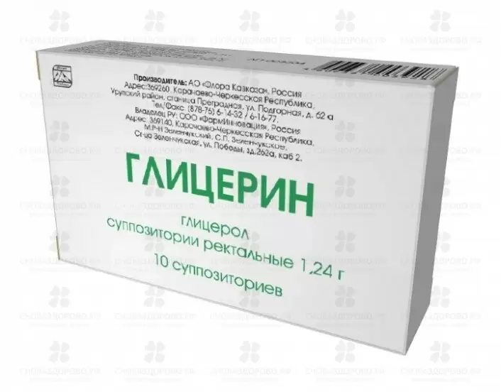 Глицерин суппозитории ректальные 1,24г №10 ✅ 04194/06929 | Сноваздорово.рф