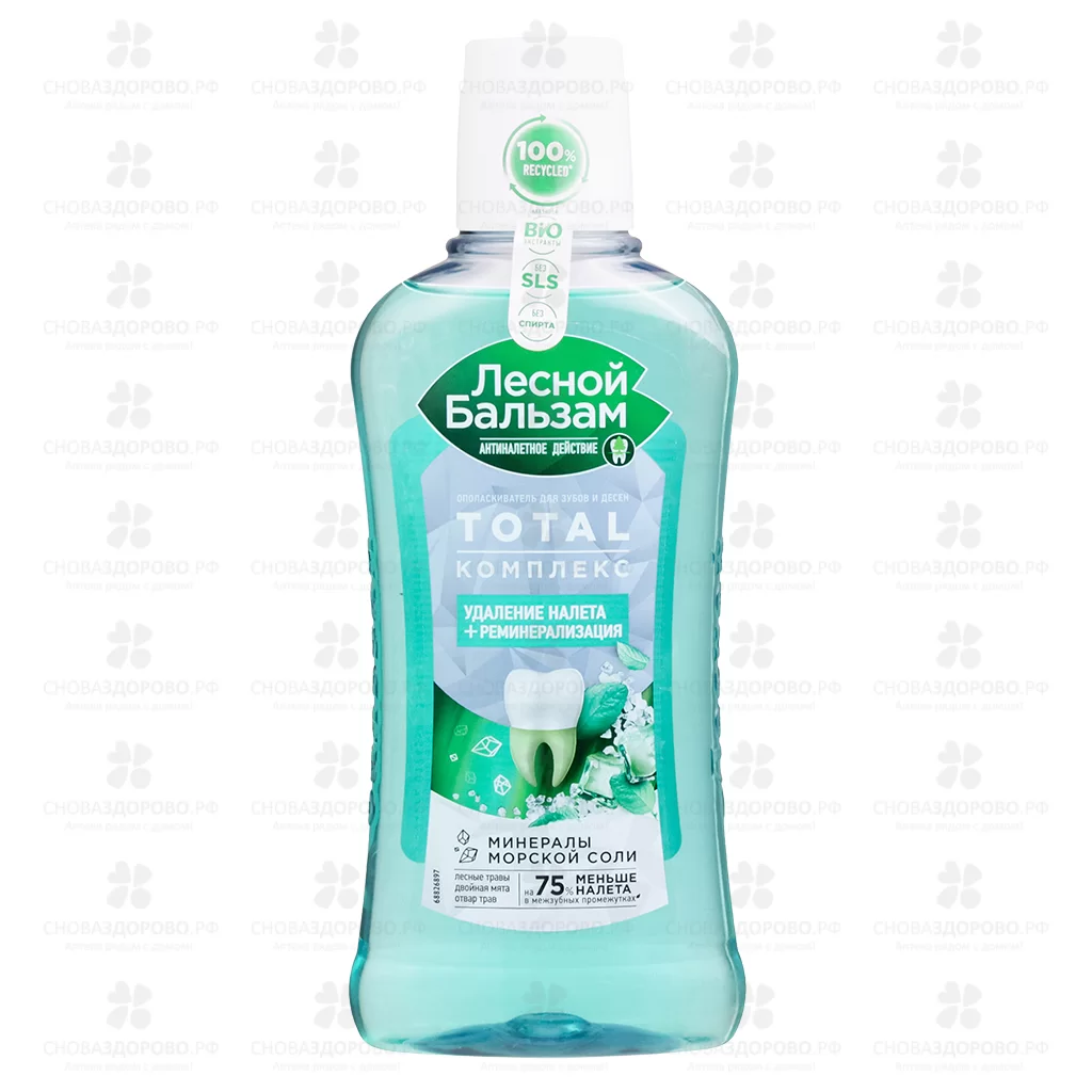 Лесной бальзам Ополаскиватель для десен ТОТАЛ-Комплекс (Удаление налета+Реминализация) Мята/Лесные травы 400мл ✅ 37916/06165 | Сноваздорово.рф