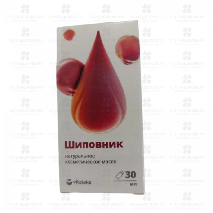 Витатека Масло Шиповника 30мл косметическое ✅ 44701/07197 | Сноваздорово.рф