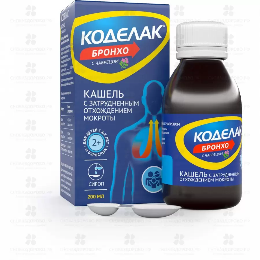 Коделак Бронхо с чабрецом сироп флакон 200мл ✅ 39540/06920 | Сноваздорово.рф
