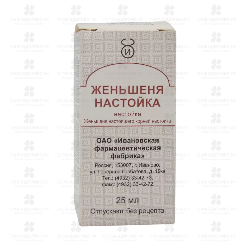 Женьшеня настойка 25мл флакон ✅ 11809/06775 | Сноваздорово.рф