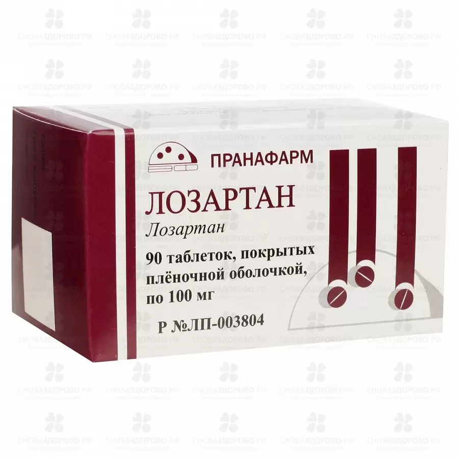 Лозартан таблетки покрытые пленочной оболочкой 100мг №90 ✅ 31516/06865 | Сноваздорово.рф