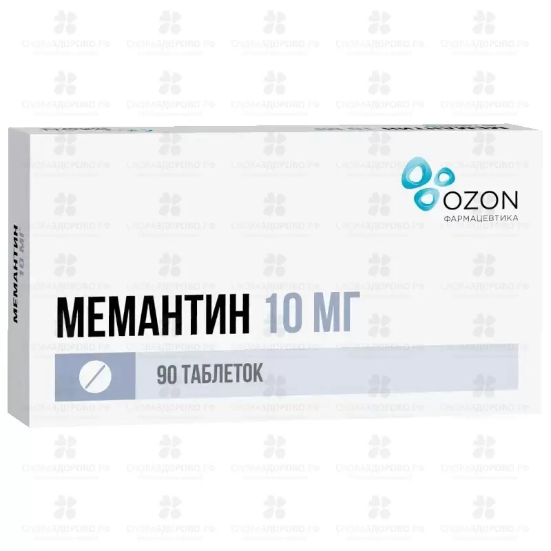 Мемантин таблетки покрытые пленочной оболочкой 10мг №90 ✅ 29486/06162 | Сноваздорово.рф