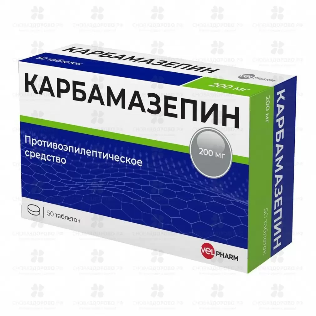 Карбамазепин Велфарм таблетки 200мг №50 конт. яч. ✅ 35998/07186 | Сноваздорово.рф
