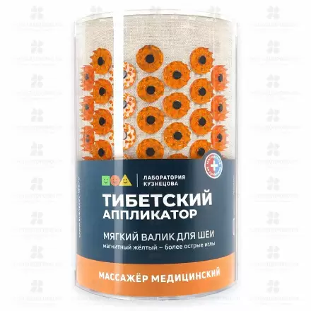 Аппликатор-массажер Тибетский валик для шеи (желтый) ✅ 31472/06319 | Сноваздорово.рф