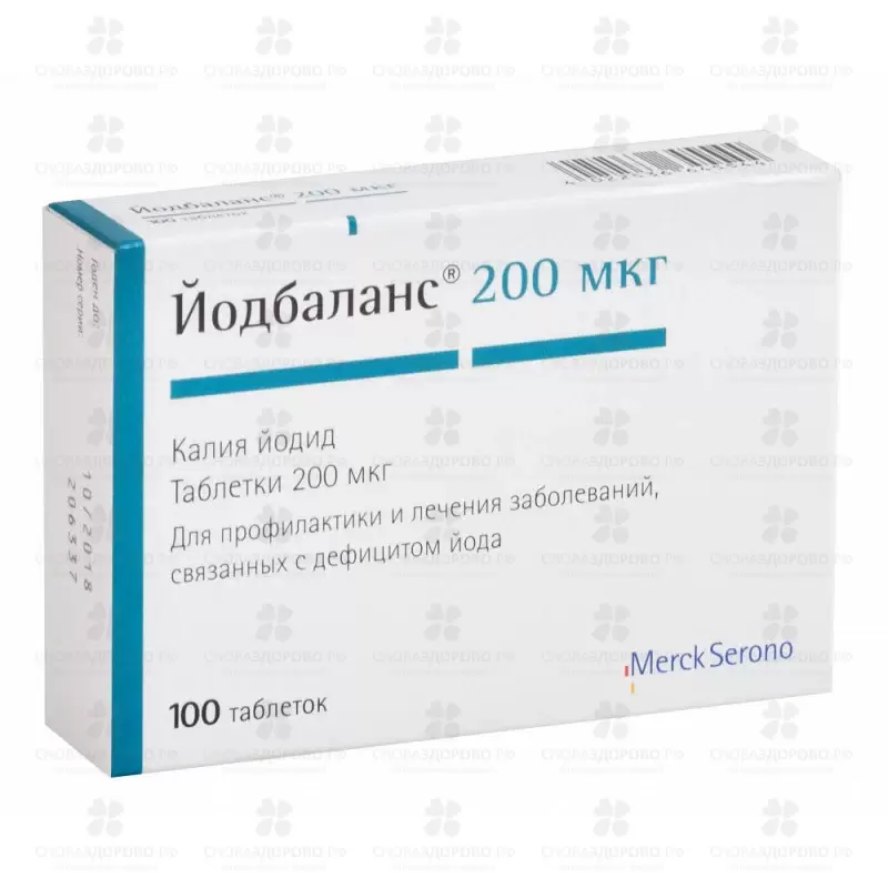 Йодбаланс таблетки 200мкг №100 ✅ 09700/06146 | Сноваздорово.рф