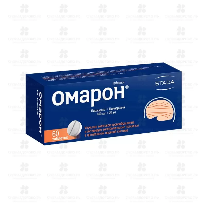 Омарон таблетки 400мг+25мг №60 ✅ 17818/06056 | Сноваздорово.рф