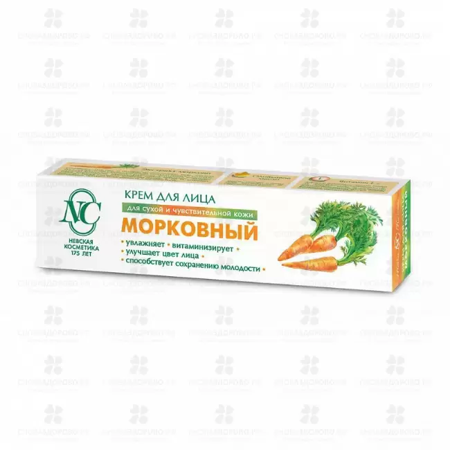 Невская Косметика Крем для лица Морковный 40мл омолаживающий ✅ 25361/06844 | Сноваздорово.рф