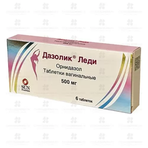 Дазолик Леди таблетки вагинальные 500мг №6 ✅ 35129/08491 | Сноваздорово.рф