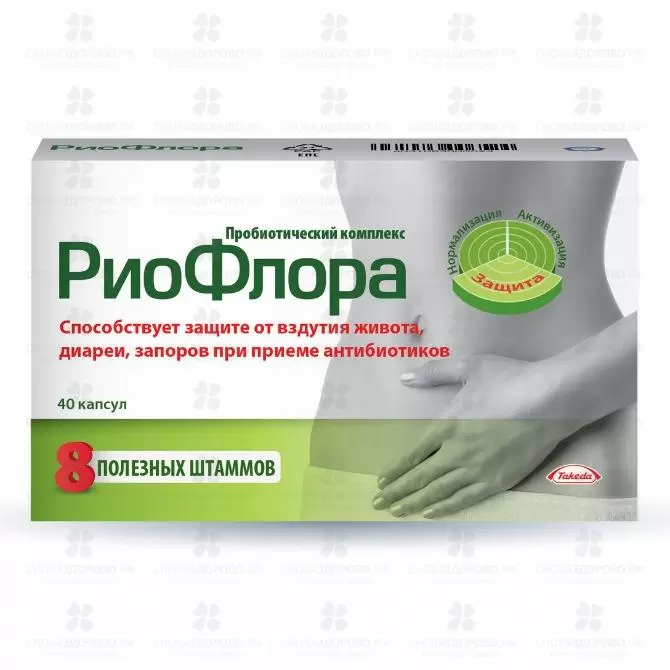 РиоФлора №40 капсулы (БАД) ✅ 26611/06251 | Сноваздорово.рф