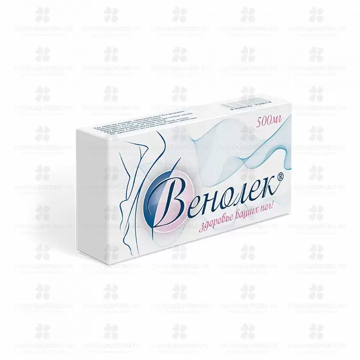 Венолек таблетки покрытые пленочной оболочкой 500мг №30 ✅ 21750/06787 | Сноваздорово.рф