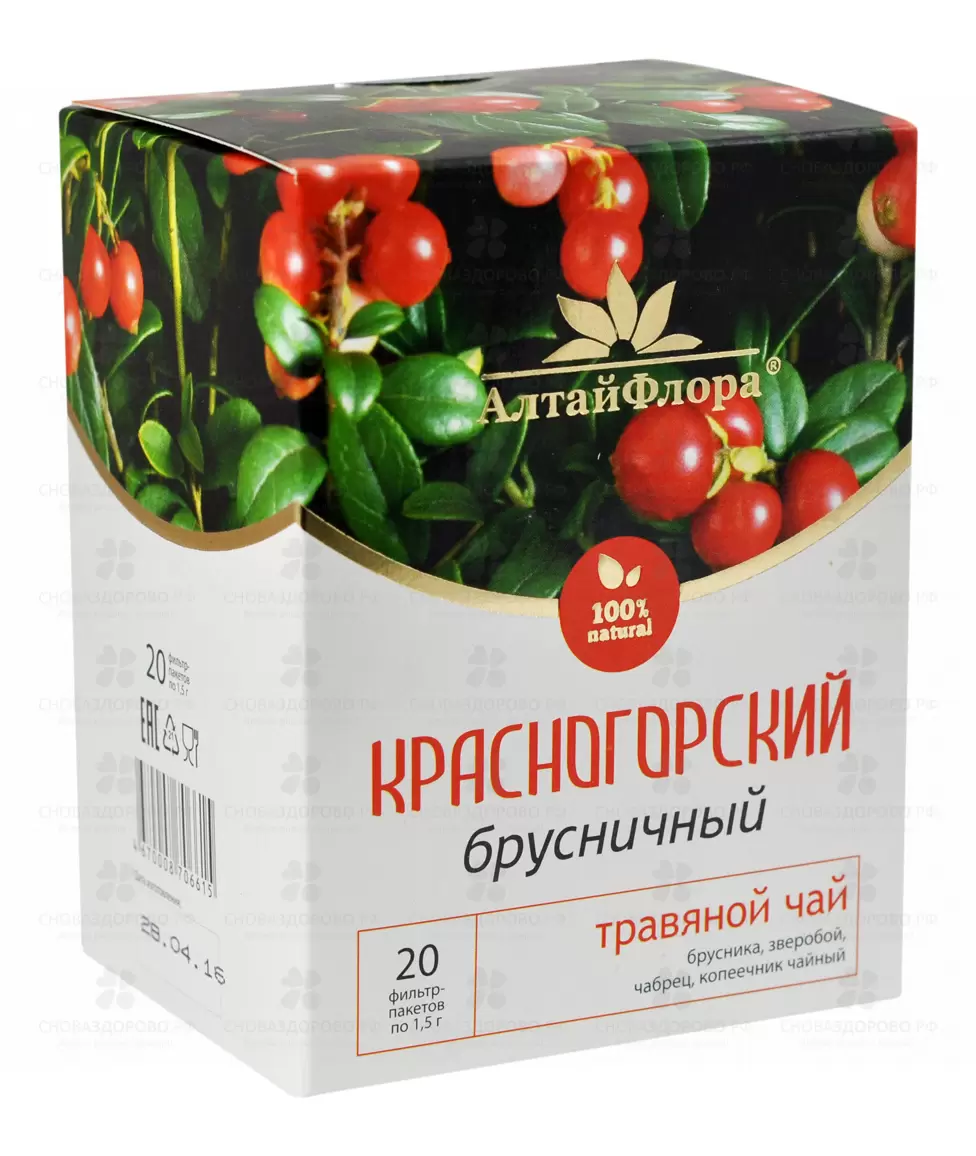 Чайный напиток Красногорский "Брусничный" фильтр-пакеты 1,5г №20 ✅ 25100/06656 | Сноваздорово.рф