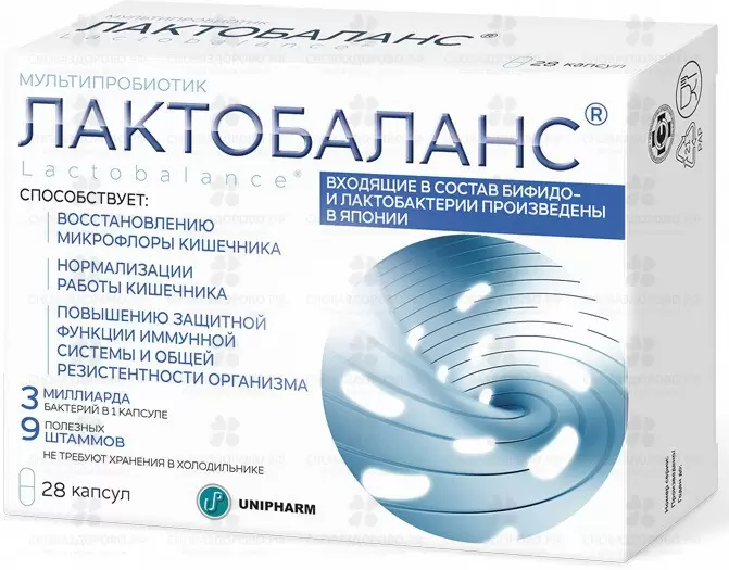 Лактобаланс капсулы 378мг №28 (БАД) ✅ 32290/07275 | Сноваздорово.рф