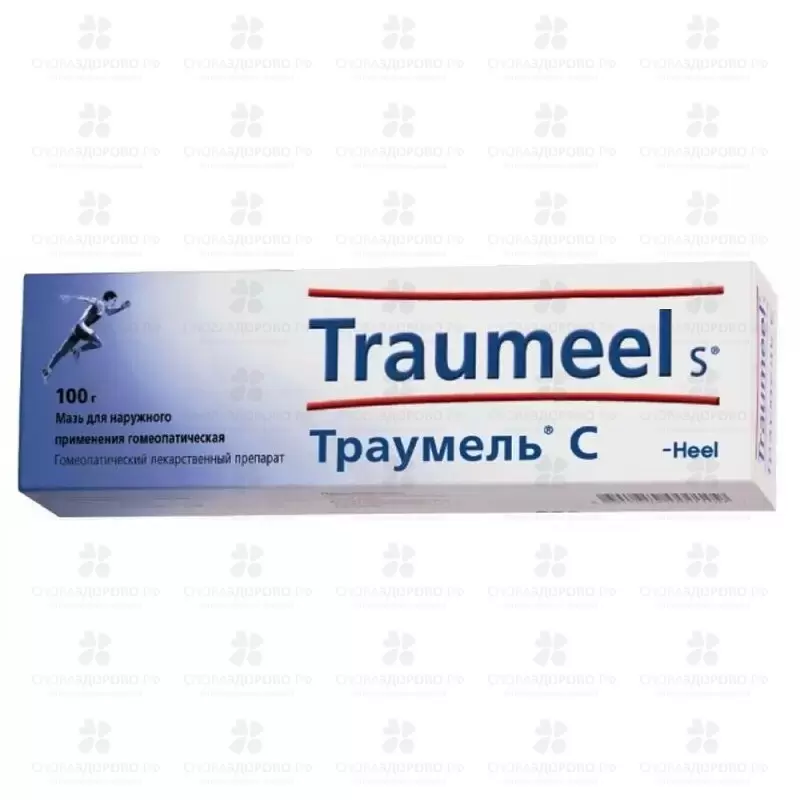 Траумель С мазь для наружного применения гомеопатическая 100г ✅ 32833/06459 | Сноваздорово.рф