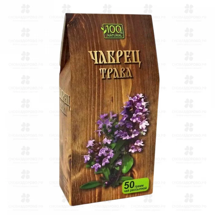 Чабрец трава 50г (чайный напиток) ✅ 25106/06910 | Сноваздорово.рф