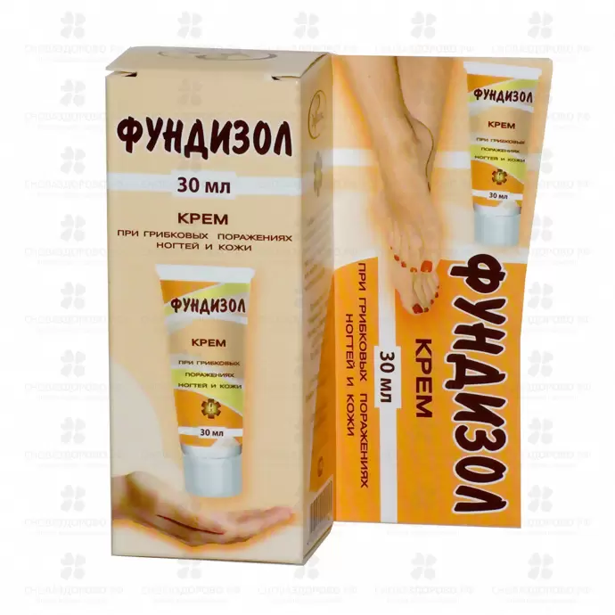 Фундизол крем для ухода за ногтями, кожей рук и ног 30мл ✅ 27000/06781 | Сноваздорово.рф
