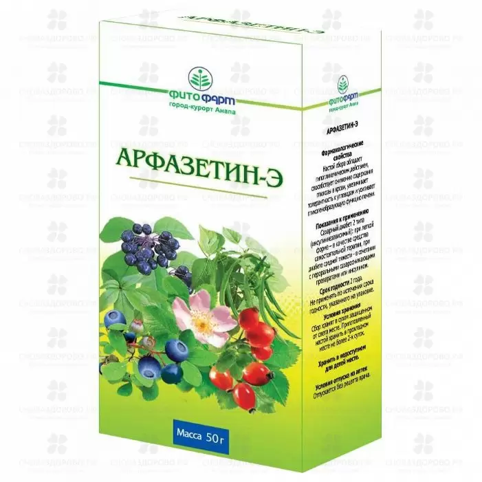 Сбор Арфазетин-Э 50г ✅ 18232/06928 | Сноваздорово.рф