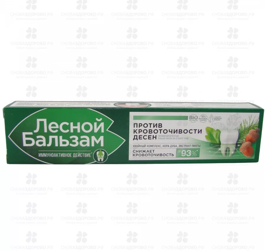 Лесной бальзам зубная паста Против кровоточивости десен 75мл экстракт коры дуба/пихты ✅ 09826/06583 | Сноваздорово.рф