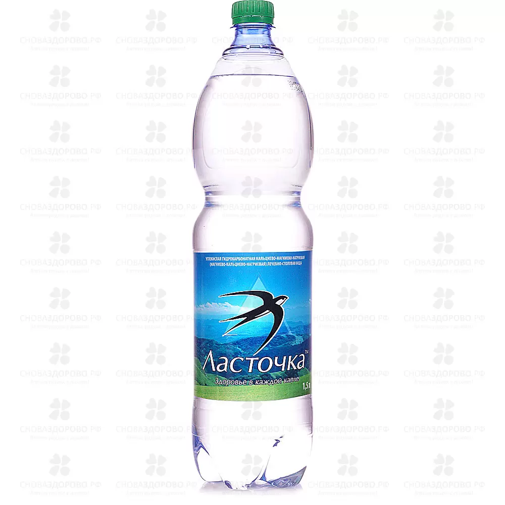 Вода минеральная Ласточка газированная 1,5л ✅ 15789/07099 | Сноваздорово.рф