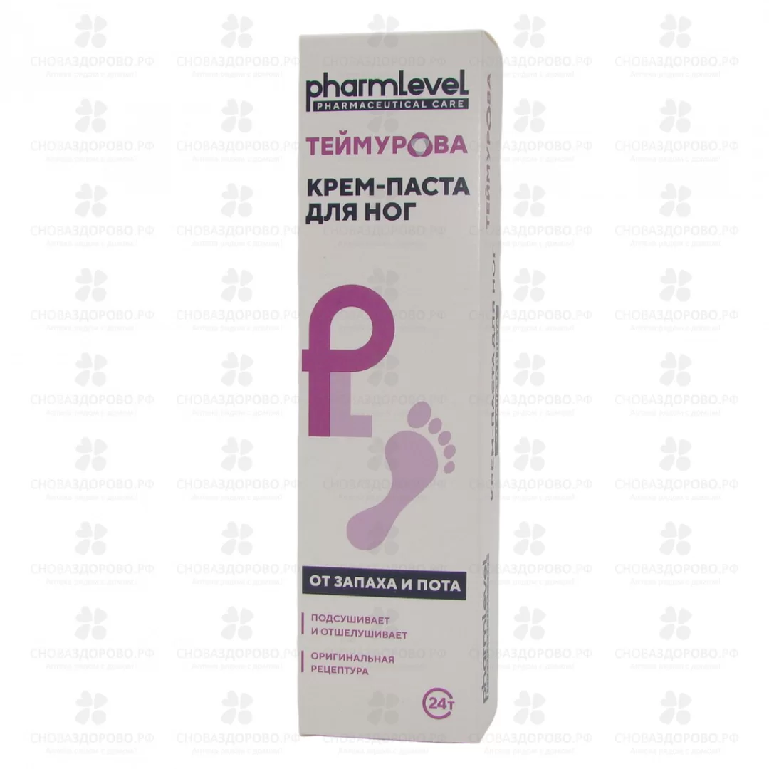 Теймурова крем-паста для ног 50г от пота и запаха (туба) ✅ 27208/06773 | Сноваздорово.рф